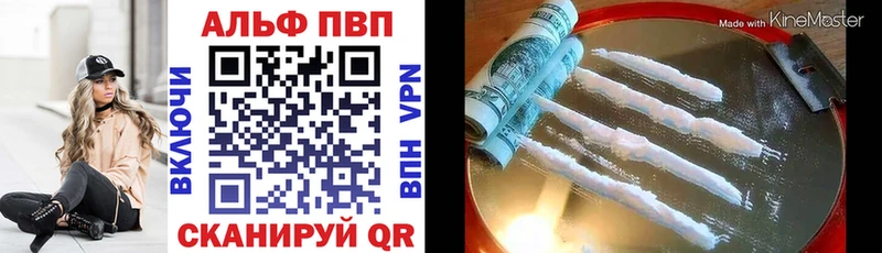 Купить МДМА Alpha PVP Галлюциногенные грибы Каннабис Cocaine МЕФ Гашиш Николаевск