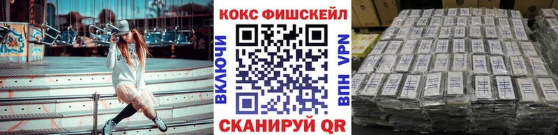 Купить где  Николаевск  Cocaine Перу 