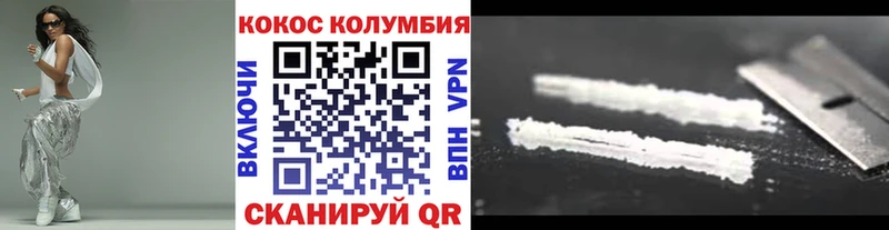 Cocaine Fish Scale Николаевск