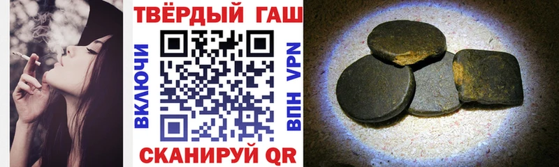Гашиш VHQ Николаевск
