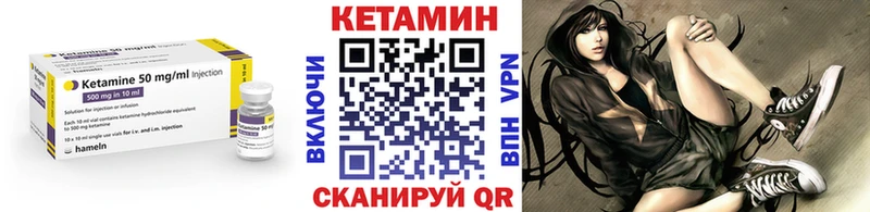 Купить закладки  Николаевск  Кетамин ketamine 