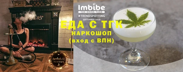 синтетический гашиш Гусь-Хрустальный