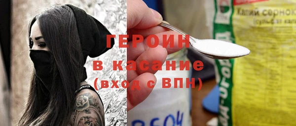 трава Горняк
