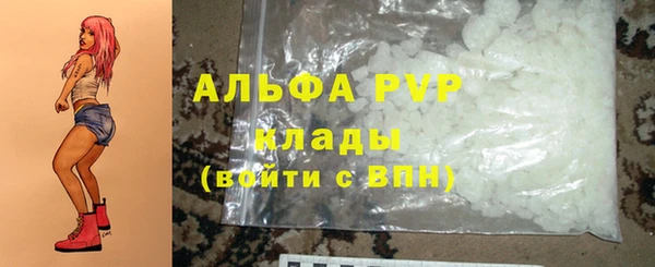МДМА Горнозаводск