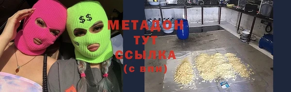 МДМА Горнозаводск