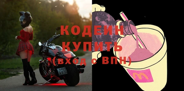 трава Горняк