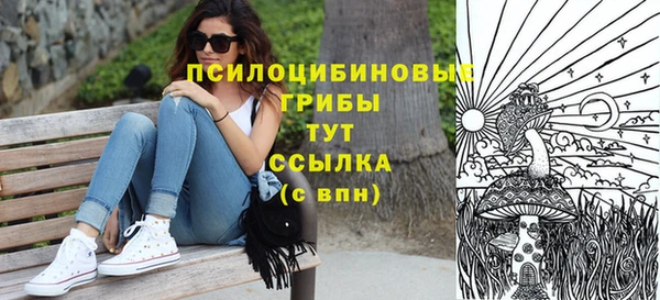 трава Горняк