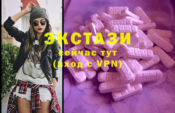 трава Горняк
