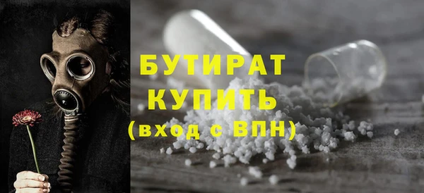 прущие грибы Гусиноозёрск