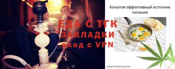МДМА Горнозаводск
