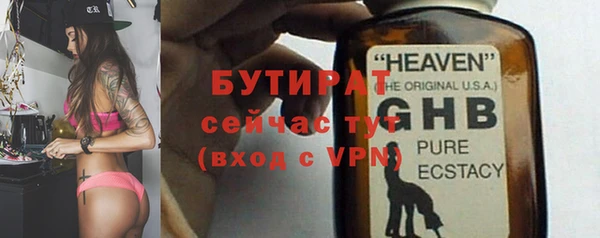 синтетический гашиш Гусь-Хрустальный