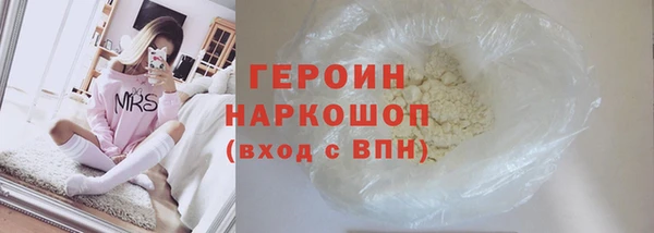 крисы Горно-Алтайск