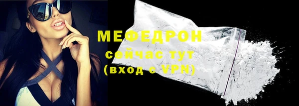 крисы Горно-Алтайск