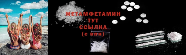 крисы Горно-Алтайск