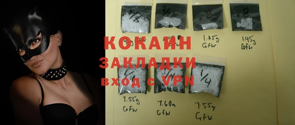 синтетический гашиш Гусь-Хрустальный