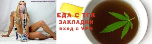 МДМА Горнозаводск