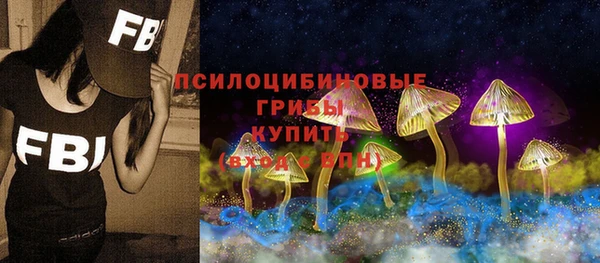 трава Горняк
