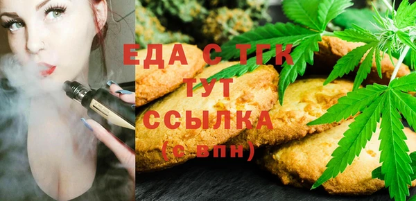 крисы Горно-Алтайск