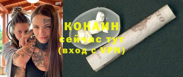 трава Горняк