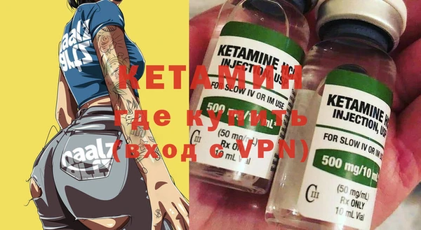 трава Горняк