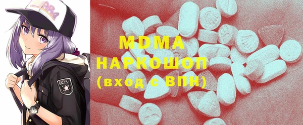 МДМА Горнозаводск