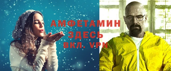 крисы Горно-Алтайск