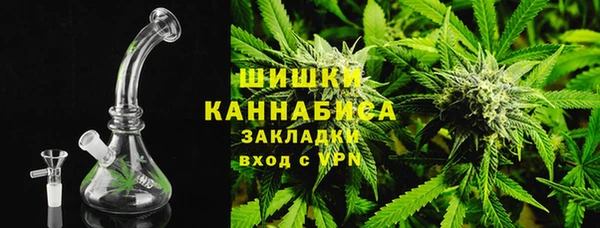 МДМА Горнозаводск