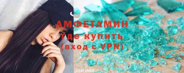 трава Горняк