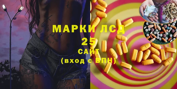трава Горняк