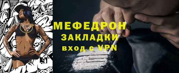 трава Горняк
