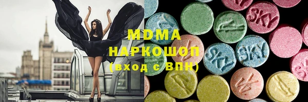 МДМА Горнозаводск