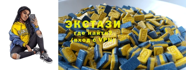 трава Горняк