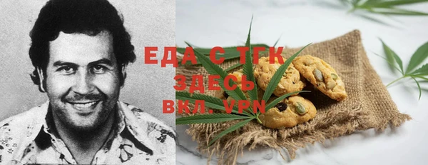 крисы Горно-Алтайск