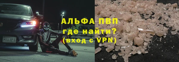 крисы Горно-Алтайск