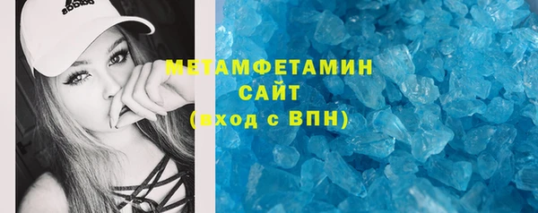 трава Горняк
