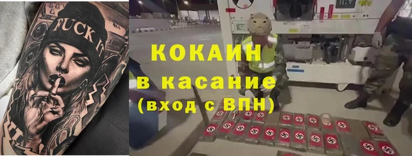 МДМА Горнозаводск