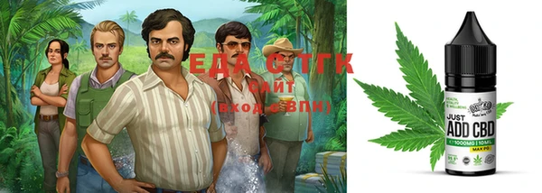 прущие грибы Гусиноозёрск