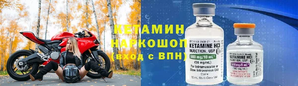 трава Горняк