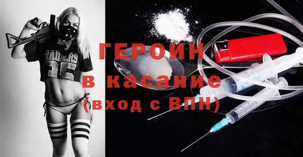 крисы Горно-Алтайск