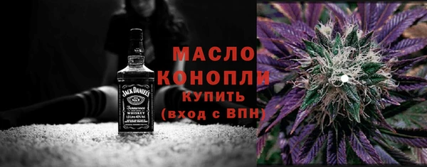 трава Горняк