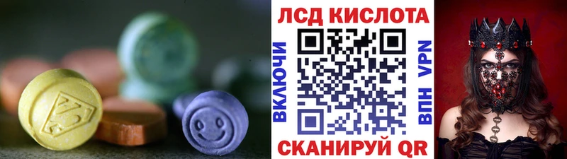 Лсд 25 экстази ecstasy  Купить  Николаевск 