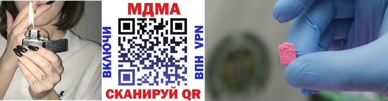 Купить где  Николаевск  МДМА молли 