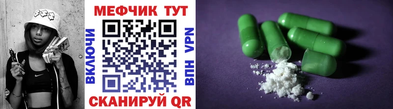 Мефедрон 4 MMC Николаевск