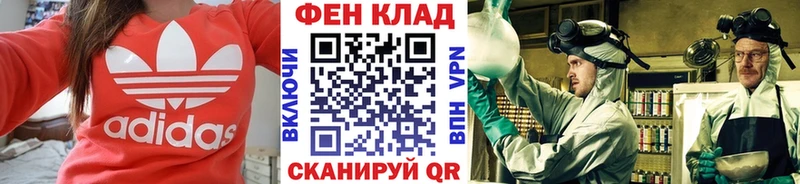 Метамфетамин мет  Купить закладки  Николаевск 