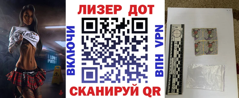 Купить закладки  Николаевск  Марки 25I-NBOMe 1,5мг 