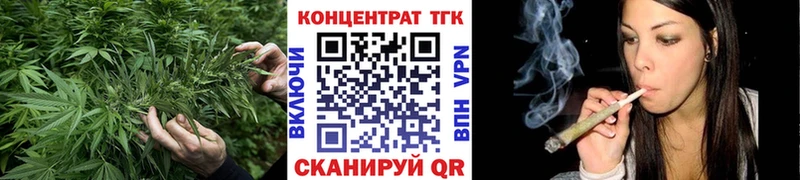 Купить где  Николаевск  Дистиллят ТГК концентрат 
